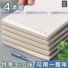 活頁本可拆卸線圈本可愛學生本子風筆記本方格網格本女手帳本錯題本活頁筆記本學生記事本簡約少女心手賬本文件分隔頁文具輕-鑫星精選 歷史價格詳細信息