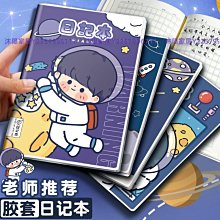 可愛小筆記本卡通電腦包手提適用15點6寸小新air13.3matebook女14平板內膽包pro保護套 歷史價格詳細信息