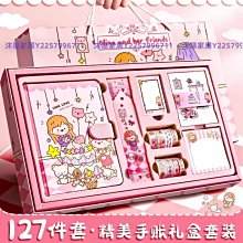 手賬本手賬本套裝禮盒少女心手杖本可愛精致活頁手帳本文具筆記本子日記本小學生禮物工具材料記賬本素材大禮包全套 歷史價格詳細信息