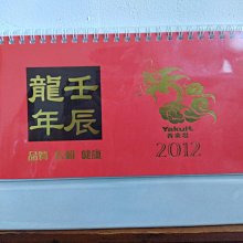 養樂多、舒跑×Q版戴資穎、紅標米酒、維他露P復古 造型悠遊卡 歷史價格詳細信息