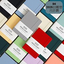 ♀高麗妹代購♀韓國 Indigo OFFICIAL DIARY MONTHLY 2025日期型月計畫行事曆.A5手帳 歷史價格詳細信息