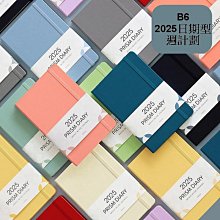 ♀高麗妹代購♀韓國 PAPERIAN《LifePad》網格/橫格/寫作稿紙/信紙 記錄表/備忘錄/A5便條紙 歷史價格詳細信息