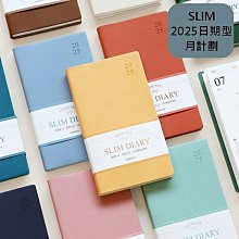 ♀高麗妹代購♀韓國 Indigo OFFICIAL DIARY MONTHLY 2025日期型月計畫行事曆.A5手帳 歷史價格詳細信息