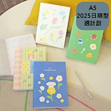 【美好人生】高鈣即食野菜燕麥鹹粥(20包/盒) 歷史價格詳細信息