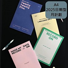 ♀高麗妹代購♀韓國 PAPERIAN《LifePad》網格/橫格/寫作稿紙/信紙 記錄表/備忘錄/A5便條紙 歷史價格詳細信息