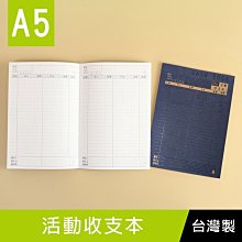 《樂樂鳥》珠友 NB-25376 A5/25K 自填式直式週誌+甘特圖/週計畫/日記/手冊/手札│定價：元 歷史價格詳細信息