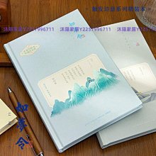 青禾紀流浪者之詩藝文青年精美手賬本浪漫治癒系情侶克萊因藍本子空白a5 a6月計劃-鑫星精選 歷史價格詳細信息