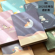 ♀高麗妹♀韓國 PLEPLE CARDCASE 那些花兒 悠遊卡/各式卡片3入 萬用皮革卡夾&活動式頸繩(4色選)預購 歷史價格詳細信息