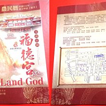 113年，2024年高鐵票，6張來回X180 歷史價格詳細信息