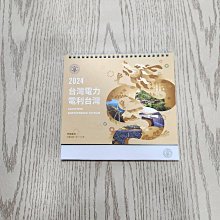 113年，2024年高鐵票，6張來回X180 歷史價格詳細信息