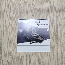 113年，2024年高鐵票，6張來回X180 歷史價格詳細信息