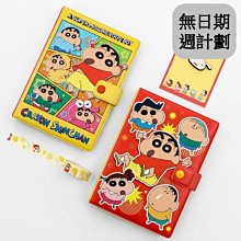 【蠟筆小新 Crayon Shin-chan】【男生版XXXL尺寸】短袖卡通動畫T恤(現貨供應 下標後可以立即出貨) 2 歷史價格詳細信息