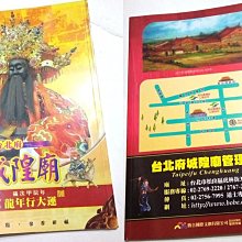 2024台北垃圾清理＞傳奇環保廢棄物清運公司 歷史價格詳細信息