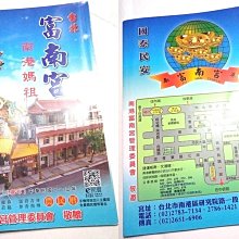 2024台北垃圾清理＞傳奇環保廢棄物清運公司 歷史價格詳細信息