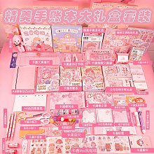 【胖大】圣誕網紅ins小清新少女心手賬本套裝大禮盒女孩日記創意工具~特價 價格比較,價格查詢,歷史價格詳細信息