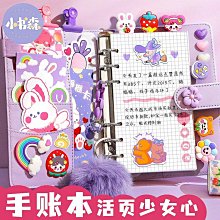 手帳本網紅手賬本套裝可愛少女心日記本手杖工具材料全套簡約ins風日式活頁筆記本子小仙女學生文藝精致創意~特價 歷史價格詳細信息