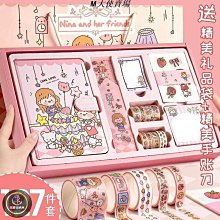 【胖大】手賬本精致手賬本禮盒套裝網紅文具筆記本子復古中國風手帳工具材料全套【上新】 歷史價格詳細信息