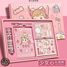 手賬本套裝可愛網紅少女心筆記本櫻桃小兔本子活頁日記手帳本禮盒點陣A5活頁-鑫星精選 歷史價格詳細信息
