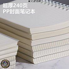 a5簡約點陣點狀手帳本筆記本子小清新日記本文具記事本繪畫空白本子彈筆記本 個性 交換禮物-鑫星精選 歷史價格詳細信息