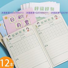 【熱賣精選】a5加厚筆記本子超厚皮面商務工作記事本簡約會議記錄開會筆記本硬皮高檔精致男女復古文藝空白大學生辦公用品 超夯 歷史價格詳細信息