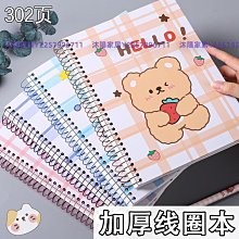 【熱賣】簡約加厚不鏽鋼椅子靠背椅金屬戶外家用陽臺餐椅休閒扶手座椅 歷史價格詳細信息