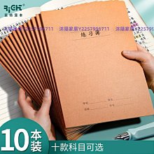 練習本16K 連連看 加減 乘法 數字 英文 注音 文鶴書店 Crane Publishing 歷史價格詳細信息