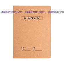【熱賣】格局字畫擺件辦公室桌書房書柜臺書桌面裝飾品擺設座右銘勵志擺臺 歷史價格詳細信息