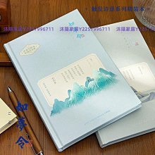 青禾紀流浪者之詩藝文青年精美手賬本浪漫治癒系情侶克萊因藍本子空白a5 a6月計劃-鑫星精選 歷史價格詳細信息