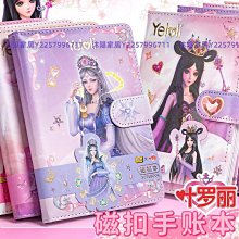 【熱賣精選】日記本小學生用方格周記筆記本子一年級四五三二年級兒童田字格讀 歷史價格詳細信息