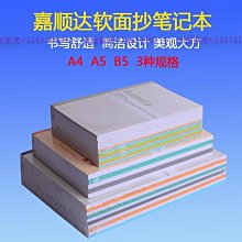 記事本軟面PU皮自填weeks手帳本48K手賬本簡約ins風12個月手帳筆記本子日記本小白本周計劃隨身便攜口袋本企業定制 歷史價格詳細信息