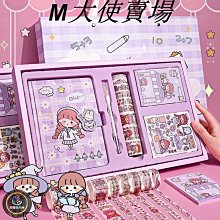 【胖大】手賬本精致手賬本禮盒套裝網紅文具筆記本子復古中國風手帳工具材料全套【上新】 歷史價格詳細信息