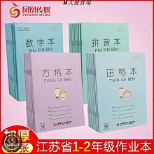 作業手工大號蝴蝶形狀卡紙繪畫涂鴉彩繪教師節老師手工禮物~宅配訂單請諮詢 歷史價格詳細信息
