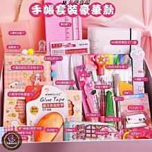 【胖大】手賬本精致手賬本禮盒套裝網紅文具筆記本子復古中國風手帳工具材料全套【上新】 歷史價格詳細信息