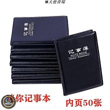 【胖大】手賬本筆記本本子超厚大學生a5皮面商務記事本厚復古簡約韓版日記本批發【上新】 歷史價格詳細信息