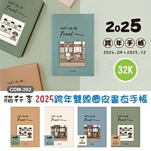 392-32 中心奉乙己二十文，公博XF45339 歷史價格詳細信息