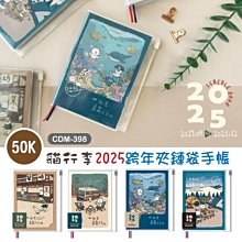 記事本2025年日程本龍騰祥云a6小號筆記本子口袋本隨身便攜記事本小本子 歷史價格詳細信息