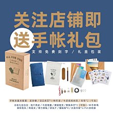 手賬本旅行筆記本活頁本子 tn手賬本日式手帳 復古牛皮記事本手工日記本 歷史價格詳細信息