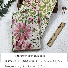 手賬本布藝面粉色花朵A5A6活頁線裝本文藝復古手賬本子手工隨身記事本 歷史價格詳細信息