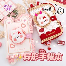 可愛少女心活頁手賬本套裝禮盒簡約手帳本diy創意網紅筆記本字橫線活頁活頁夾日計劃a5 a6-鑫星精選 歷史價格詳細信息