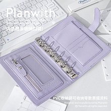 手賬本Planwith活頁本可拆卸可收納月計劃本高顏值加厚手賬本筆記本本子多功能存錢本日記本辦公工作會議記錄本 歷史價格詳細信息