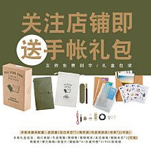手賬本旅行筆記本活頁本子 tn手賬本日式手帳 復古牛皮記事本手工日記本 價格比較,價格查詢,歷史價格詳細信息