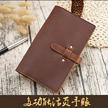 記事本手工真皮筆記本活頁小筆記本隨身口袋本A9小筆記本學生迷你口袋本 歷史價格詳細信息