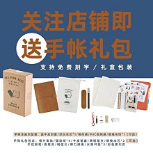 手賬本復古牛仔刺繡活頁本可拆卸時尚高顏值a5a6六孔不硌手毛衣創意筆記本本子日程本每周計劃本高級感手賬本手帳女 歷史價格詳細信息