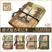 皮面綁帶手工筆記本歐式復古日記本牛皮紙空白手賬本筆記本記事本-鑫星精選 歷史價格詳細信息