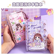 卡通可愛手賬本少女心小清新學生日記本軟皮記事筆記本ins手帳本 歷史價格詳細信息