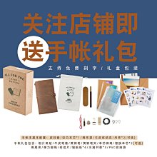 手賬本旅行筆記本活頁本子 tn手賬本日式手帳 復古牛皮記事本手工日記本 歷史價格詳細信息