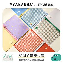 手賬本 日本kokuyo me國譽輕薄活頁本Smartring高顏值可拆卸B5線圈本便攜隨身記事本手賬本軟面筆記本子 歷史價格詳細信息