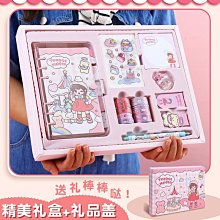 卡通手賬本活頁可拆卸可愛超風少女心手帳本禮盒套裝筆記本女生日記本子迷你兒童创意手工素材大禮包儿童文具礼物，生日交换-鑫星精選 歷史價格詳細信息