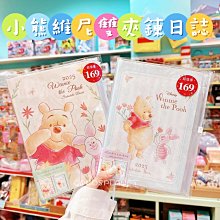 【日本正版】小熊維尼 雙層不鏽鋼杯 460ml 保冷杯 保溫杯 大西賢製販 604514 604521 歷史價格詳細信息