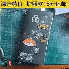 禾木印章組 (CZ-462) (特價) 印章 木頭章 手帳 卡片製作【久大文具】0188 歷史價格詳細信息